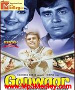 Ganwaar 1970 song download